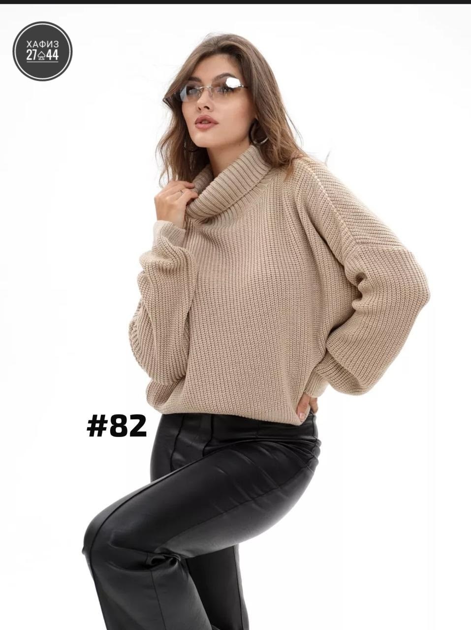 вязаные свитера женские,розовый свитер,свитер вязаный оверсайз с горлом кк fashion,свитер женский,свитер вязаный оверсайз с горлом объемный