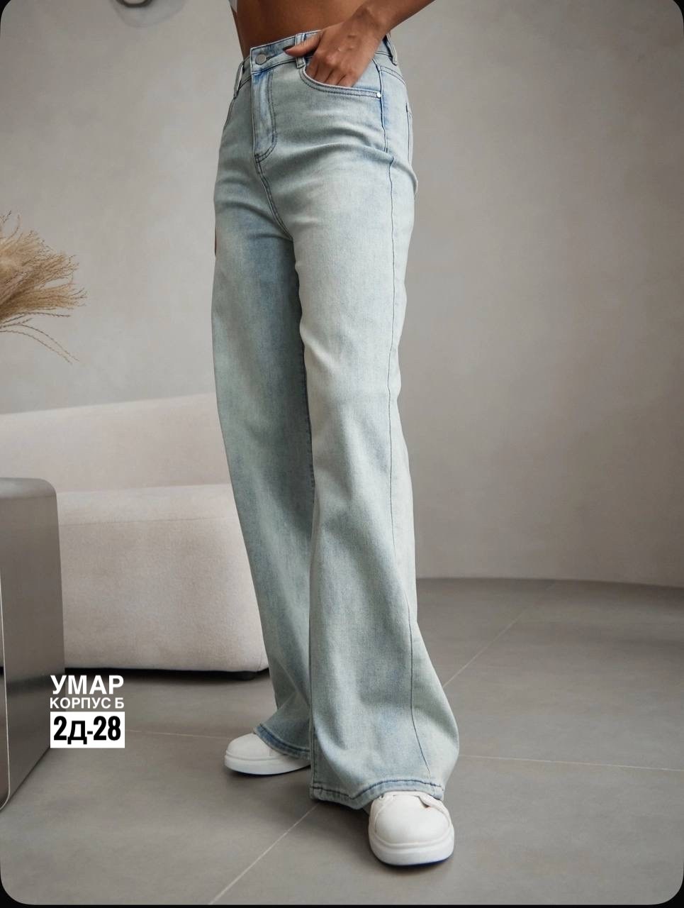 джинсы женские,голубые джинсы,джинсы трубы женские,джинсы женские серые,джинсы женские широкие