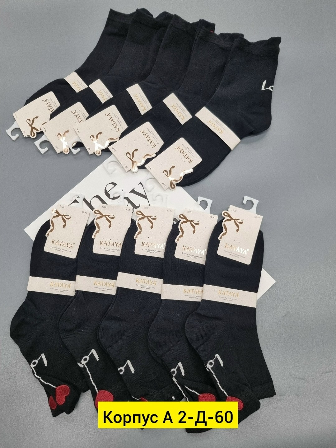 носки женское,носки модная,комплект носки женские,носки с сердечками,носки женские черные