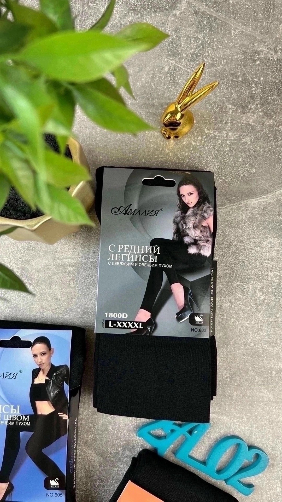 колготки амалия с начесом,колготки женские,амалия колготки с лебяжьим и овечьим пухом 1800 den арт 604,гамаши женские,колготки теплые