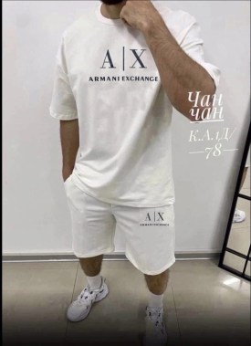 Костюм