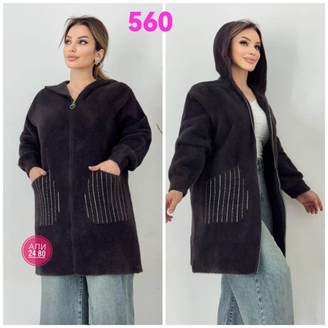 кардиган женский,кардиган,кардиган пальто,кардиган альпака,кардиган удлиненный