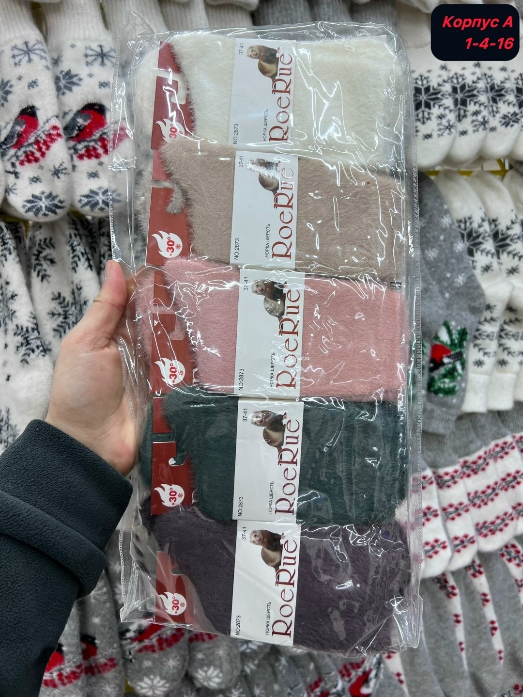 носки женские,носки женские теплые,комплект носки женские,носки turkan комплект 3 пары размер 36-41 молочный,носки комплект