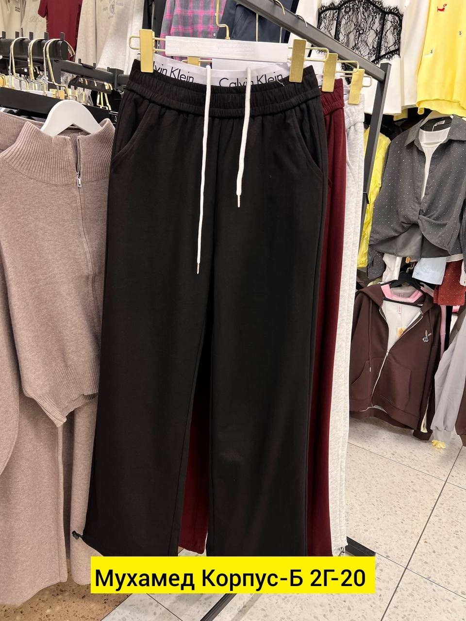 спортивные брюки,широкие брюки,штаны спортивные,брюки штаны,спортивные брюки повседневные