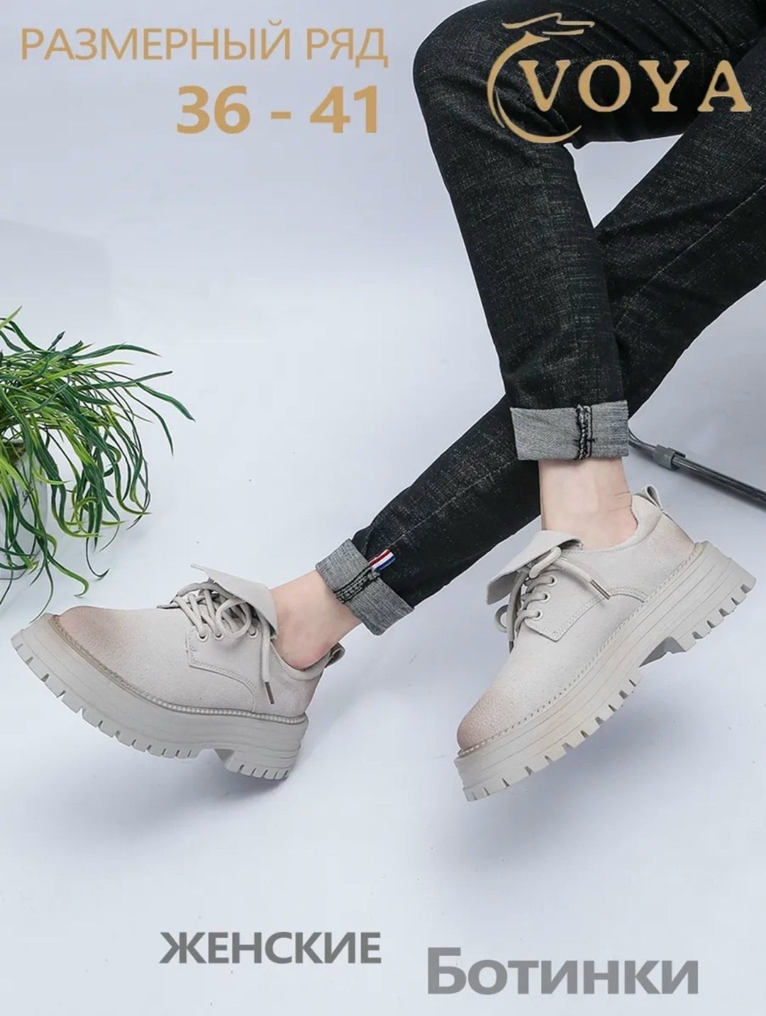 ,полуботинки женские, женская,туфли женские,модная женская