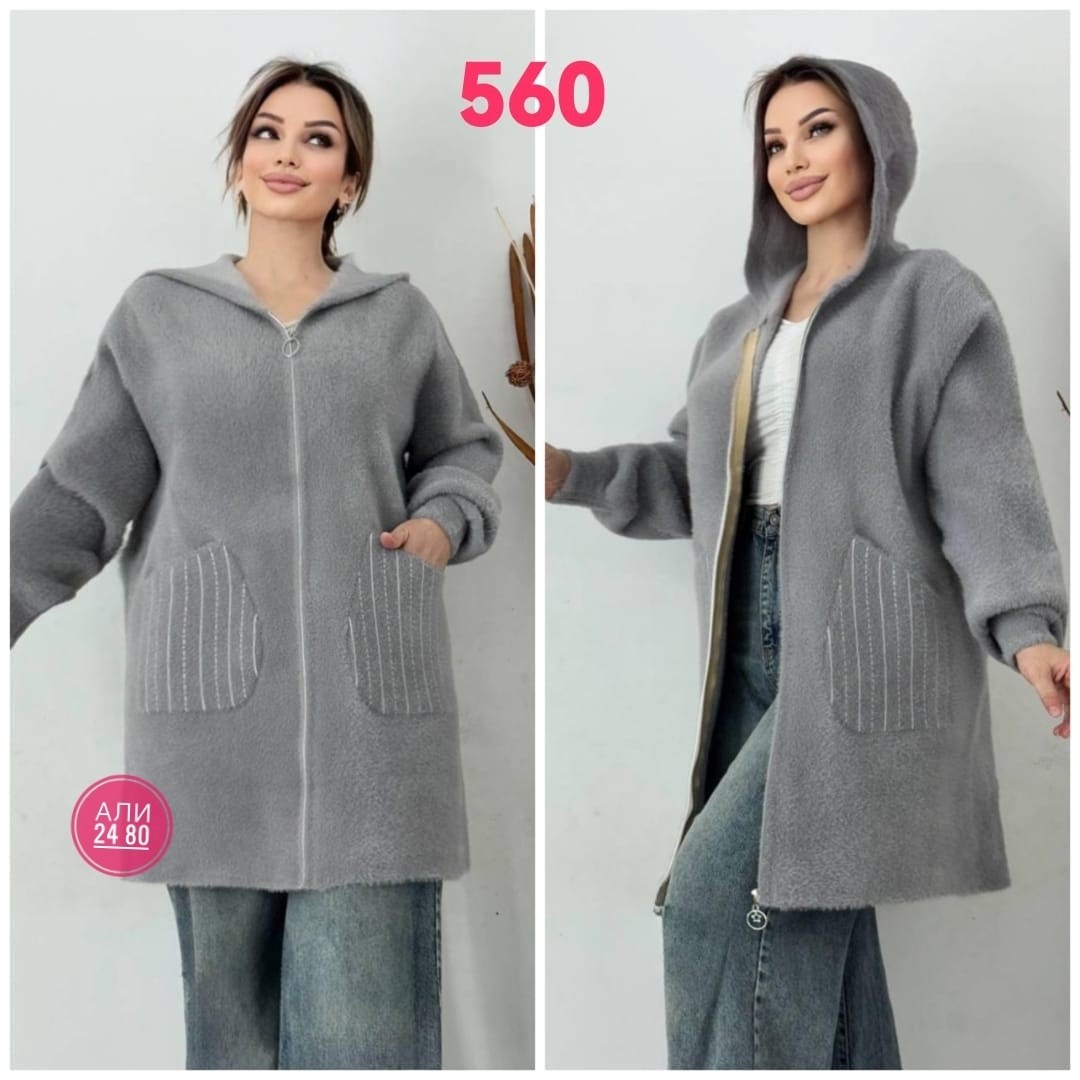 кардиган женский,кардиган,кардиган пальто,кардиган альпака,кардиган удлиненный
