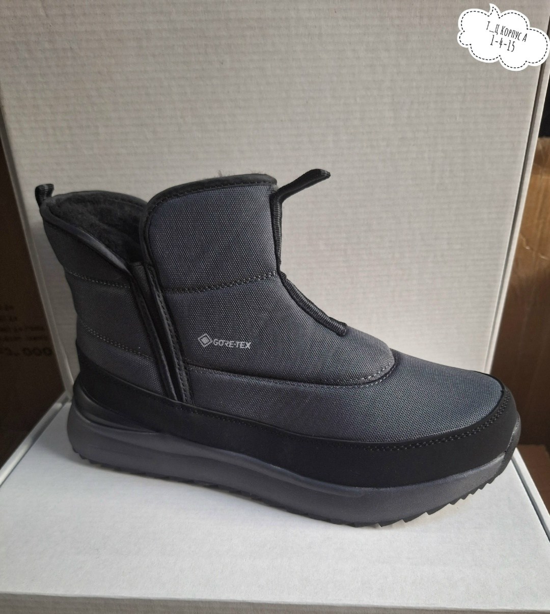 ,дутики мужские,дутики мужские зимние,ботинки бетси дутики,зимняя