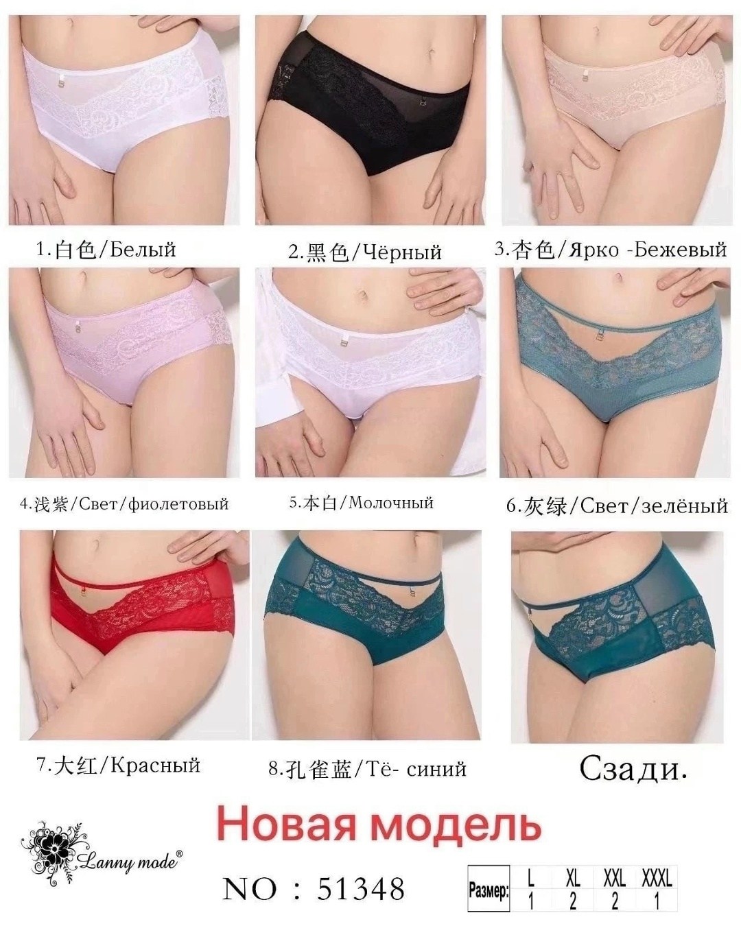 нижнее белье бюстгальтер,женское нижнее белье,бюстгальтер,женские бюстгальтеры,бюстгальтер комплект