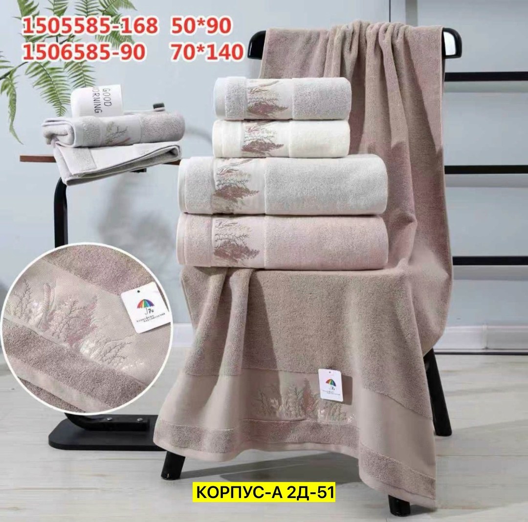 набор полотенец,набор махровых полотенец,комплект полотенец,полотенца махровая,набор полотенец банное