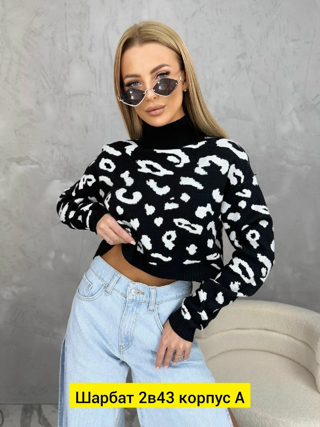 женская кофта,кофта свитер женский,кофты молодежные,свитер кофта,джемпера женские