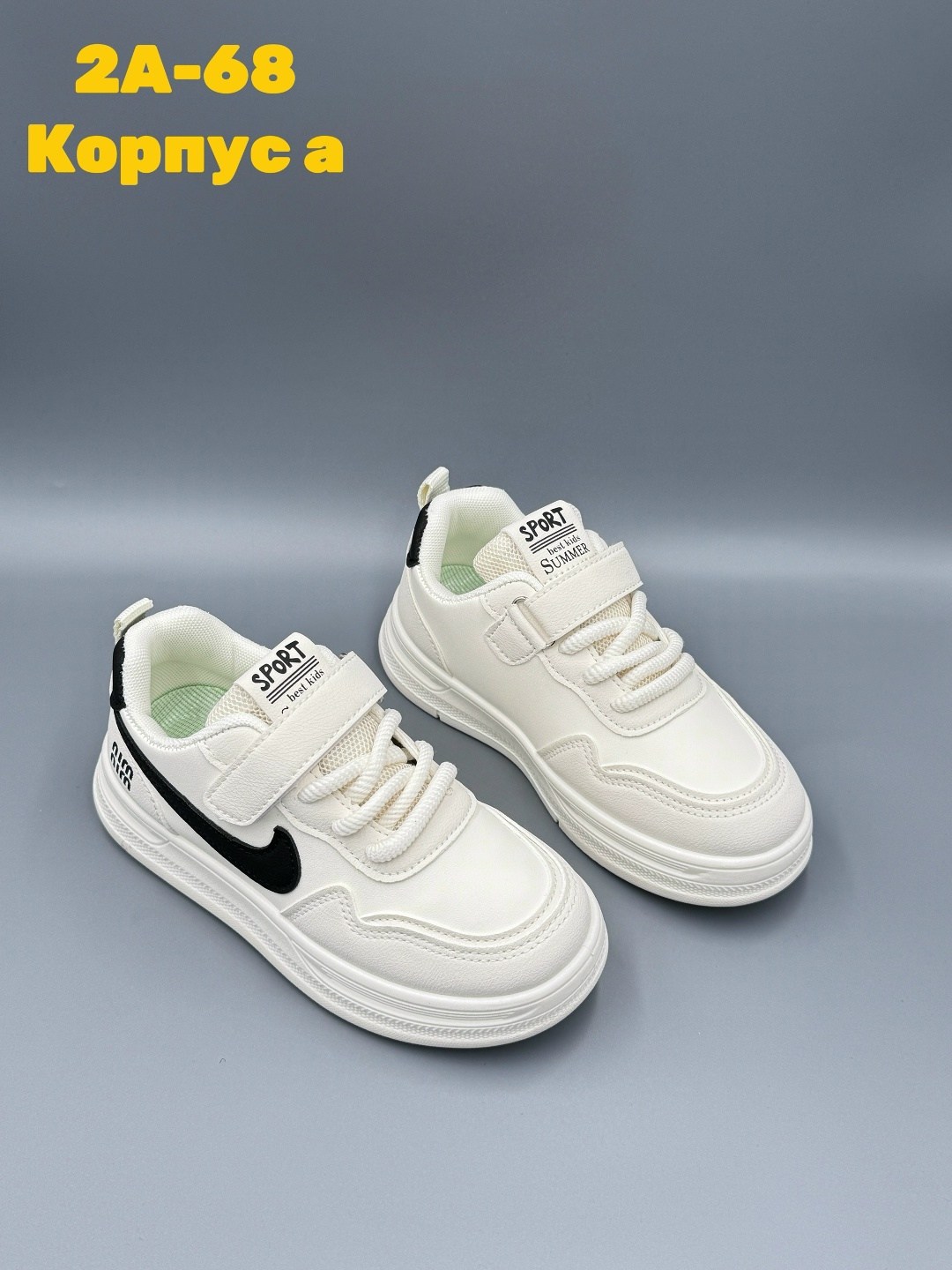 кроссовки,детские кроссовки,кроссовки эко,кроссовки эко кожа,детская