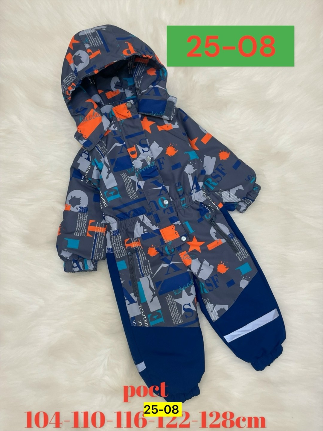 детский демисезонный комбинезон,демисезонный комбинезон,комбинезон демисезонный для мальчика,комбинезон reimo демисезонный,демисезонный мембранный комбинезон для малышей premont