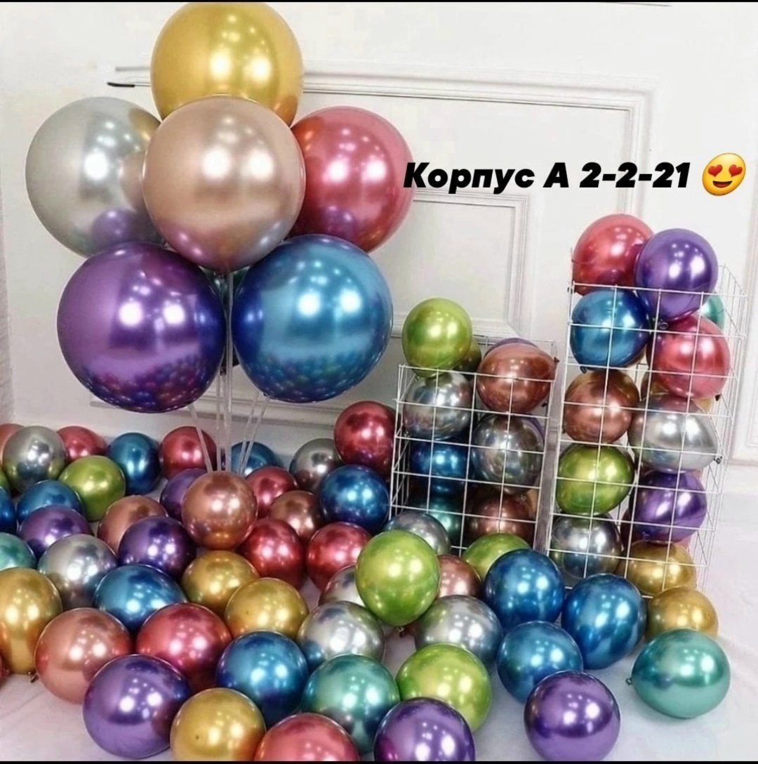 черные хромированные шары,шар хром,шар черный,металлик шары,набор воздушных шаров хром