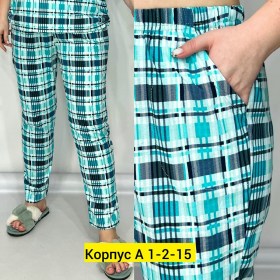 Брюки
