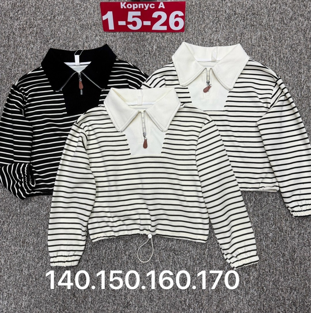 кофта для девушек,женская кофта,кофта для девочек,кофта для мальчика,кофта детская