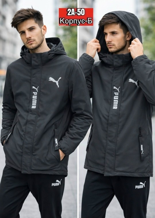 демисезонная куртка мужская,демисезонная куртка,куртка,мужская куртка puma,куртка мужская