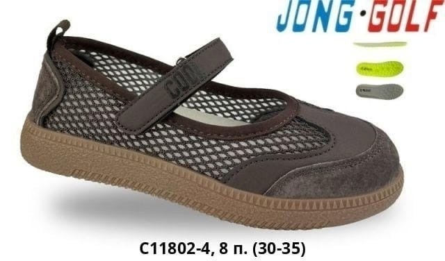 ,детская ,босоножки детские,детские туфли,туфли спортивные