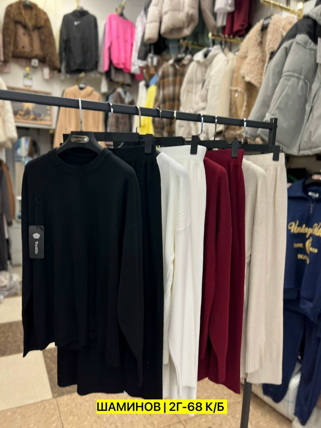 вязаный костюм с юбкой,костюм с юбкой,юбка и кофта костюм,трикотажный костюм с юбкой,трикотажный костюм женский с юбкой