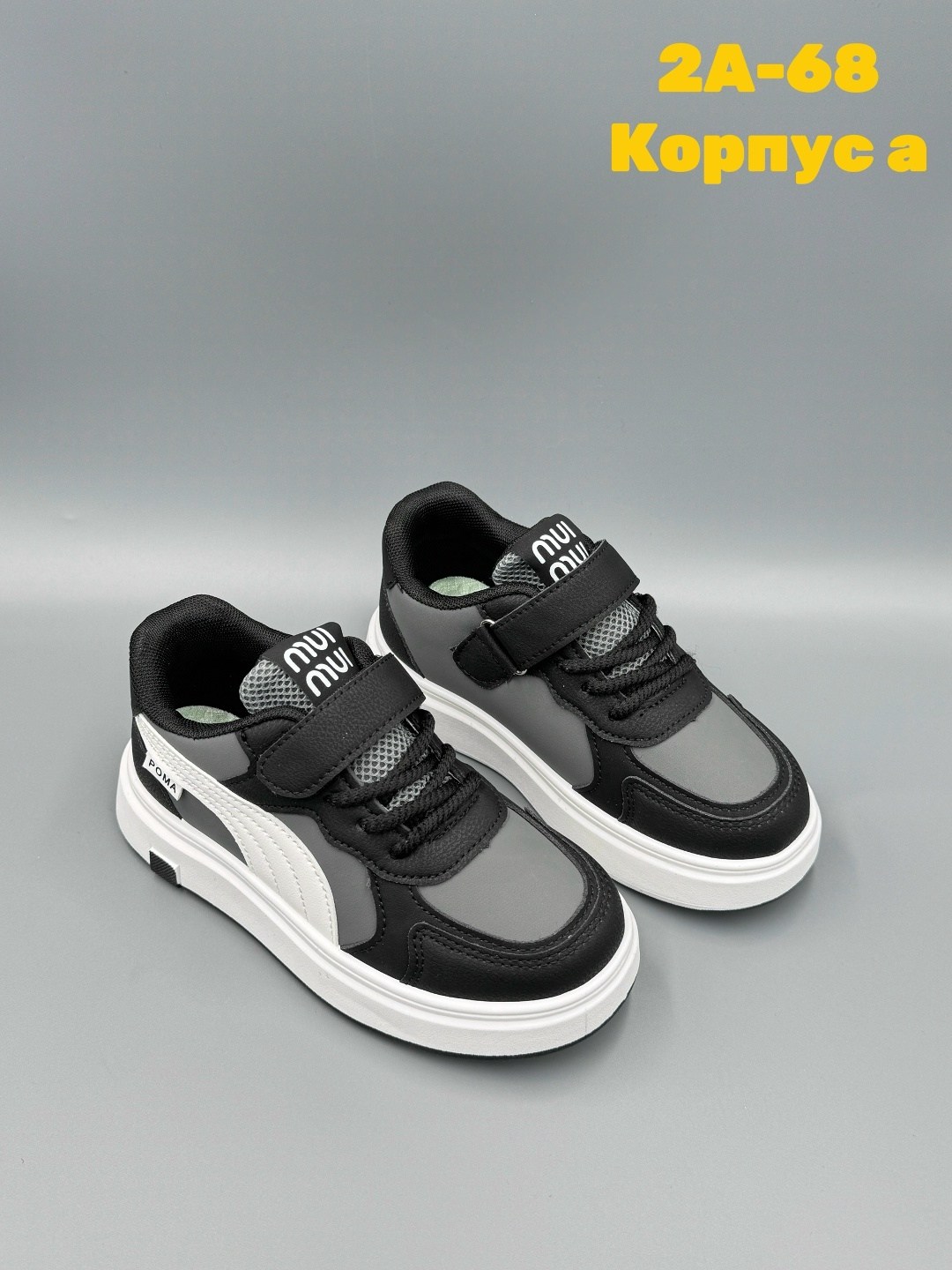 ,детские кроссовки,кроссовка детская,кроссовки закрытые, детская