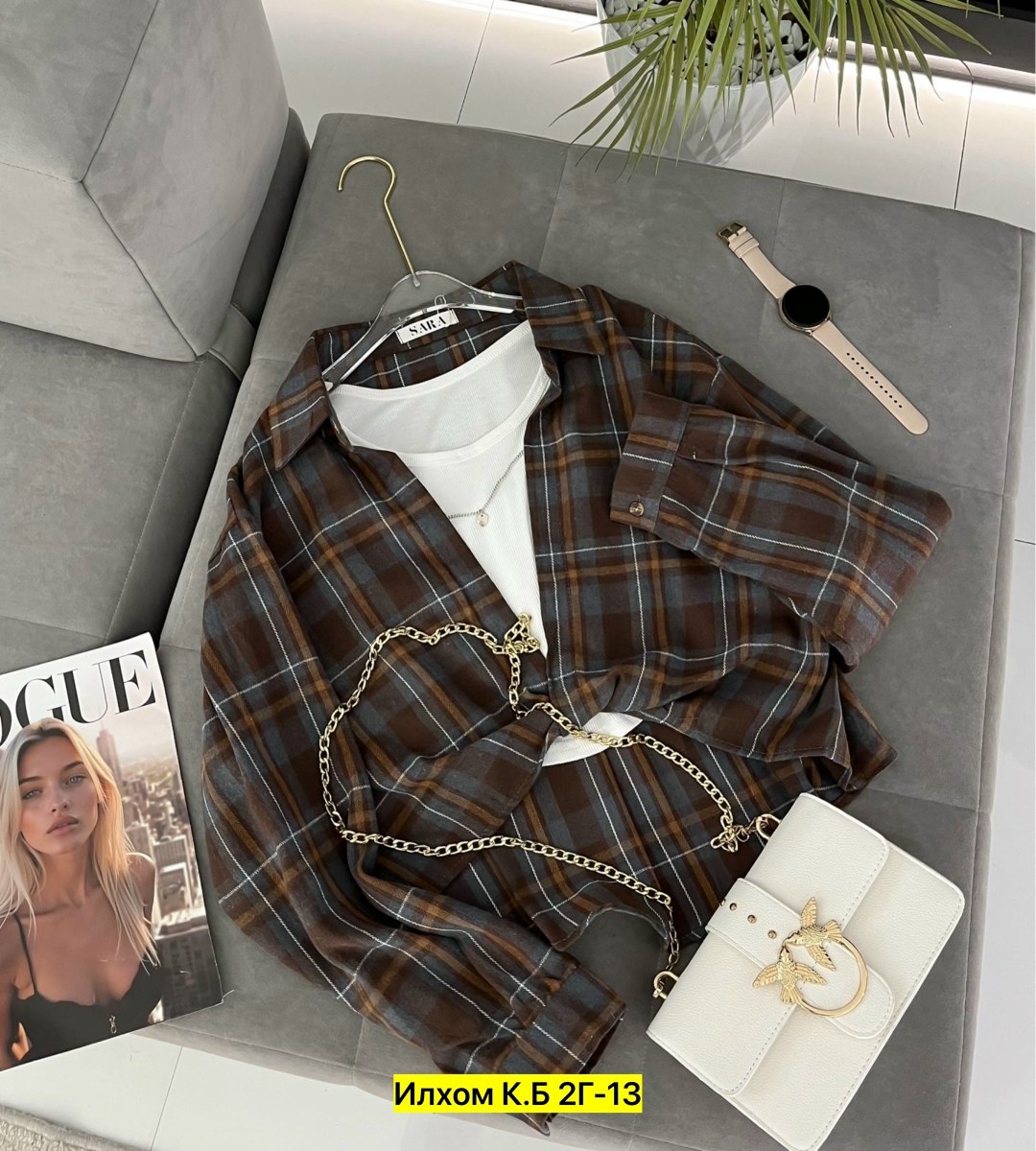 рубашка в клетку с майкой beststyle,рубашка в клетку,рубашка в клетку женская,кофта с рубашкой,женская рубашка