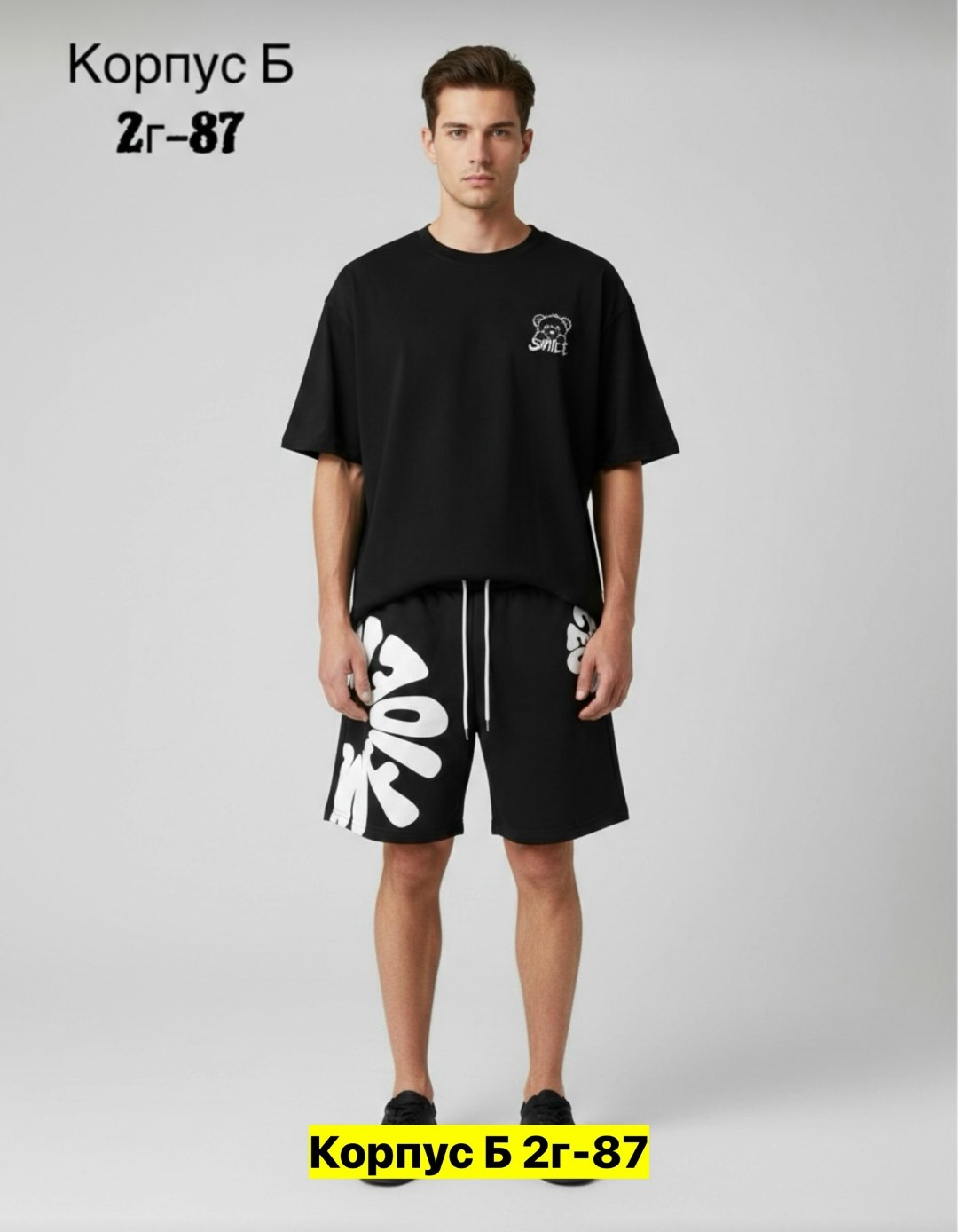 шорты мужские,шорты повседневные,мужской спортивный костюм с шортами и футболкой,мужская мода,мужской спортивный костюм с шортами