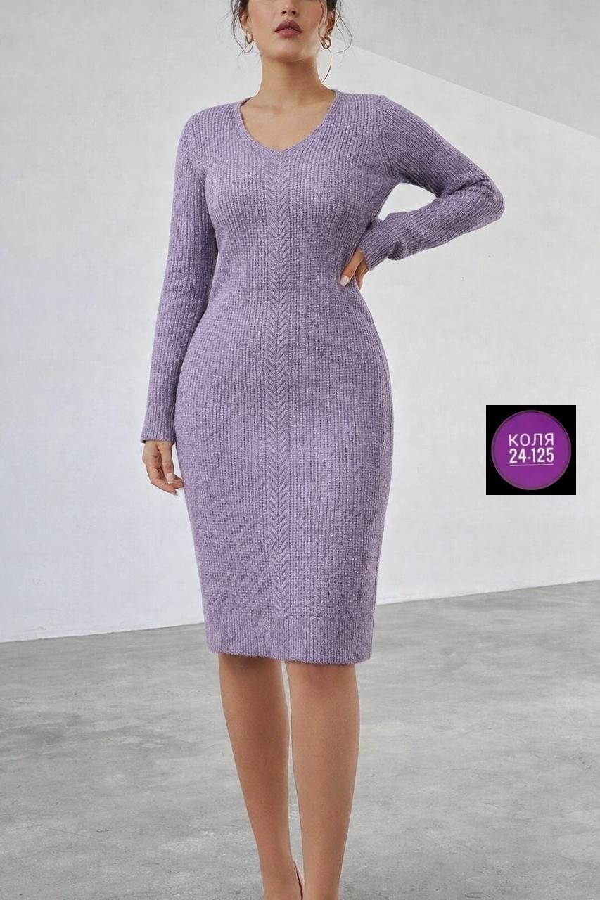 вязаное платье,трикотажное платье,платье вязаное женское,платье прямое,платье-свитер