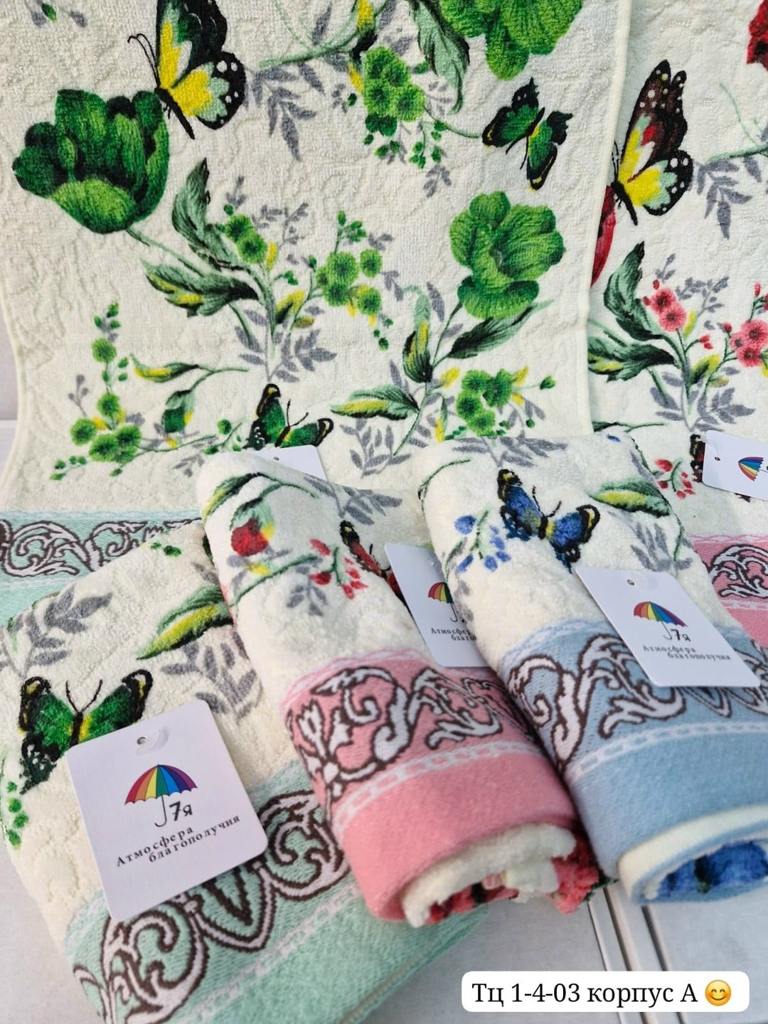 полотенце,полотенца махровая,полотенца для кухни,полотенца полотенца,полотенце хлопковое