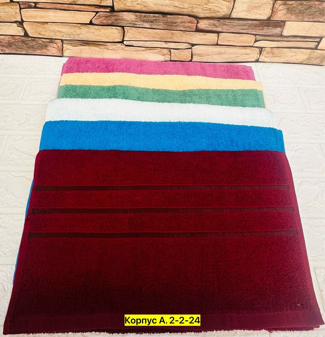 махровое полотенце,полотенца оптом,полотенца ,полотенец,полотенца для ванной