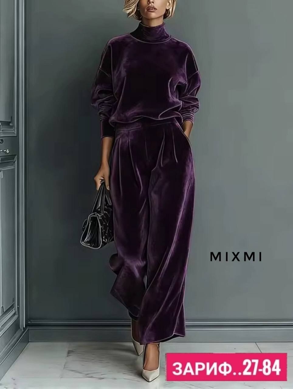 велюровый костюм,женский велюровый костюм оверсайз happyfox,велюровый костюм женский,костюм женский,костюм из велюра
