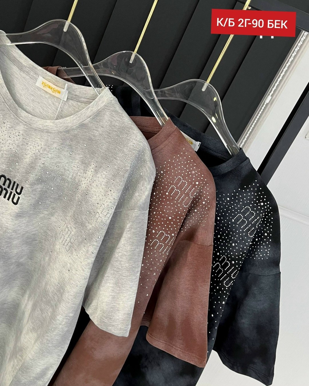 женская футболка,хлопковая футболка оверсайз с эффектом варенки miu,женская кофта,футболка,футболка хлопок