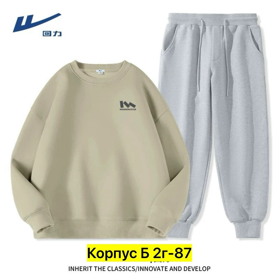 толстовка повседневная,модная толстовка,свитшот женская,свитшот для подростков,комплект спортивного костюма