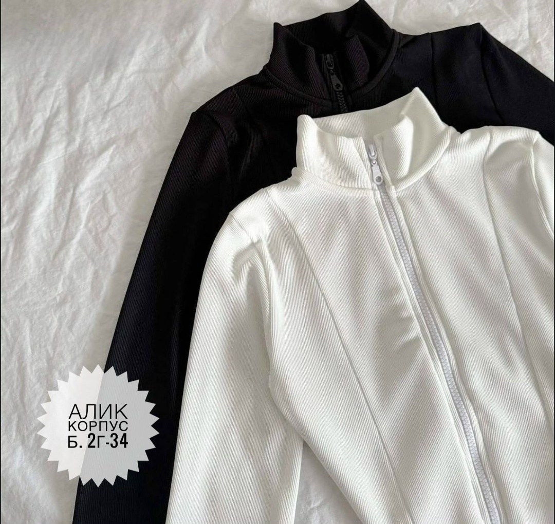 кофта с замком,женская кофта,кофта кашемир,кофта на молнии,кофта флисовая