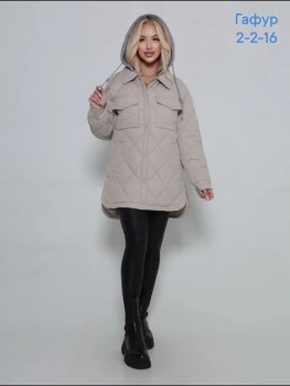 Верхняя одежда