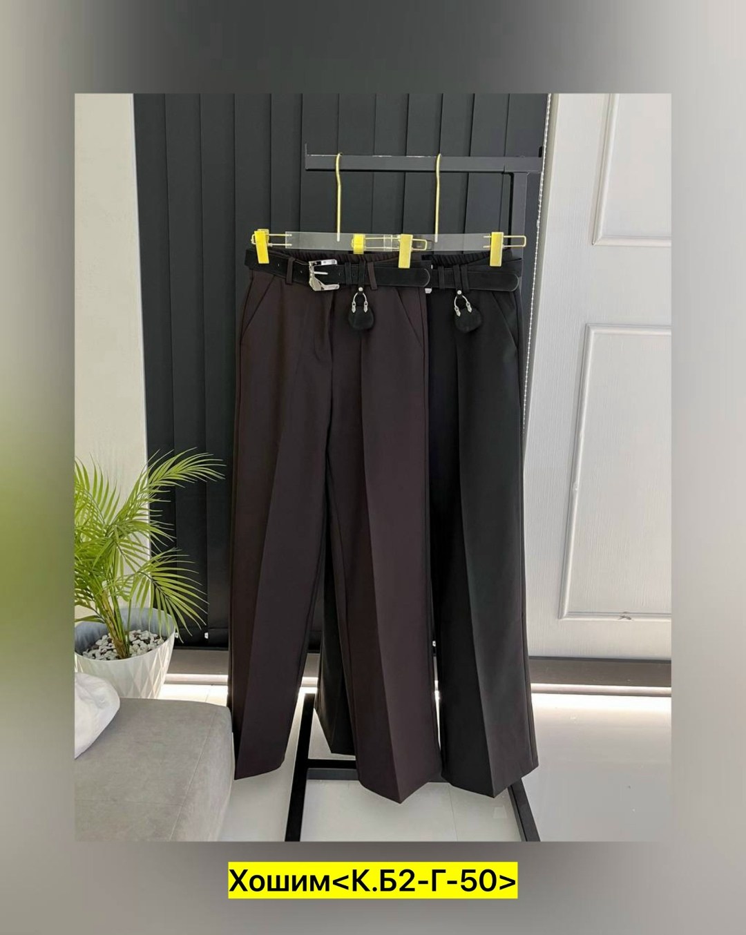 брюки классические,женские брюки,повседневные брюки,женские классические брюки,брюки модные