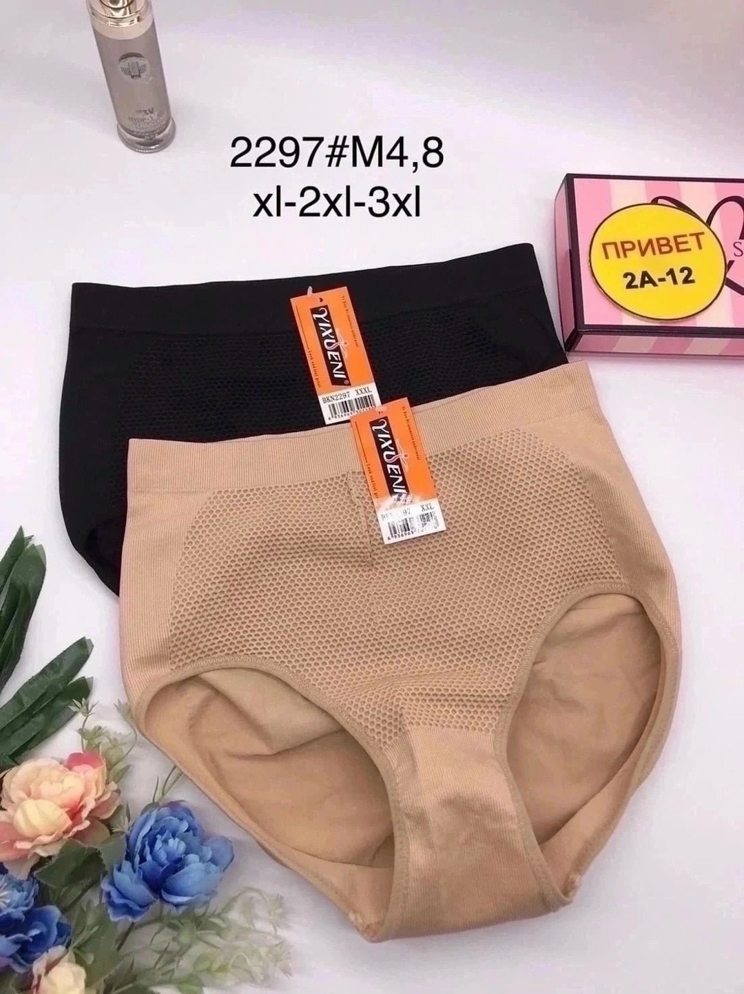 нижнее белье бюстгальтер,женское нижнее белье,бюстгальтер,женские бюстгальтеры,бюстгальтер комплект