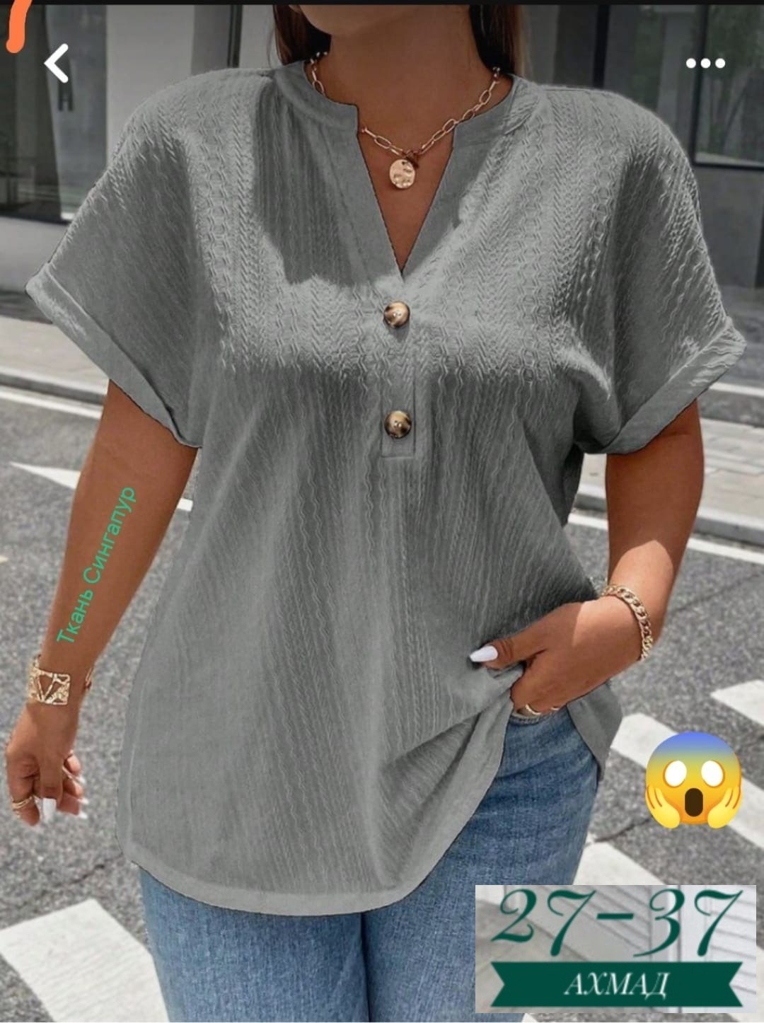 модная блузка,женская повседневная блузка,блузка женская,летние блузки женские,блузка повседневная