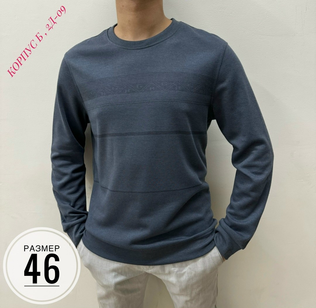 толстовка свитер,кофта толстовка,мужская кофта,мужские свитшоты,мужские свитера