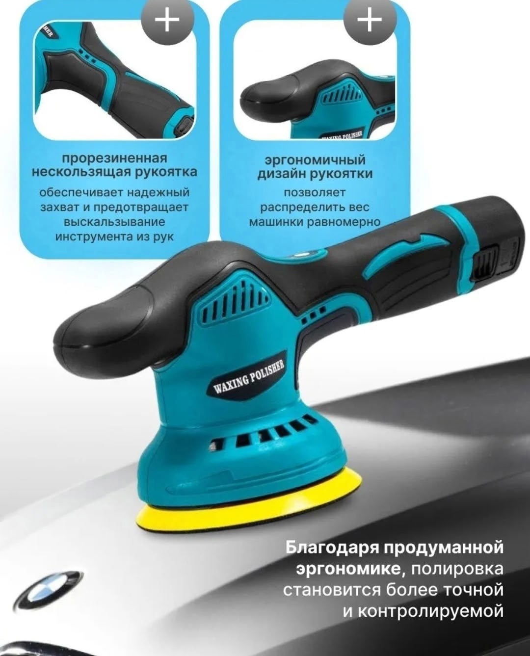 аккумуляторная полировальная машинка,аккумуляторная шлифовальная машинка,машина полировальная аккумуляторная,аккумуляторная полировальная машинка для автомобиля,машинка полировальная