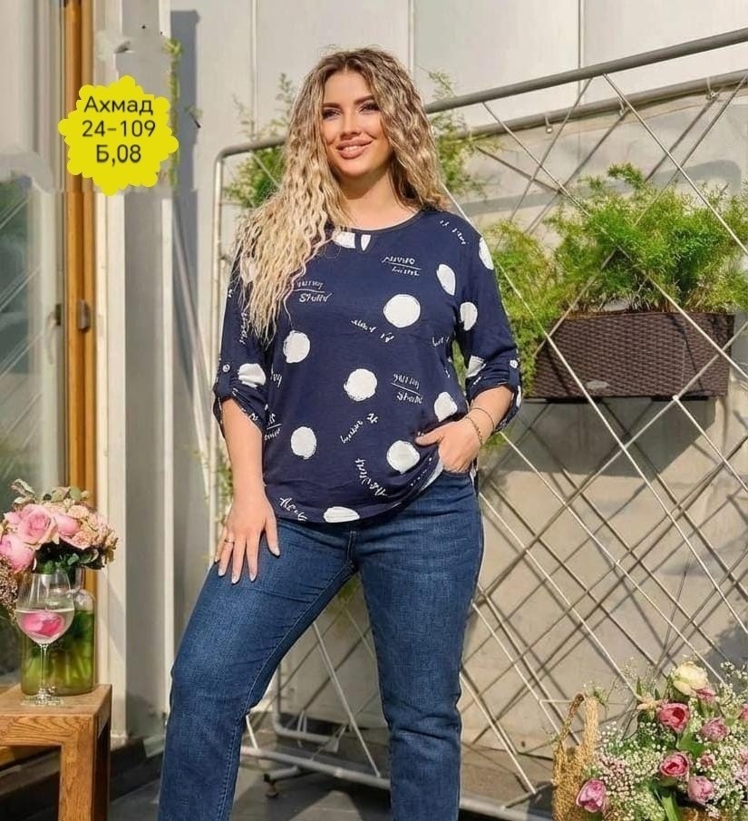 больших размеров,стильная блуза,костюм двойка женская,костюм,женские костюмы