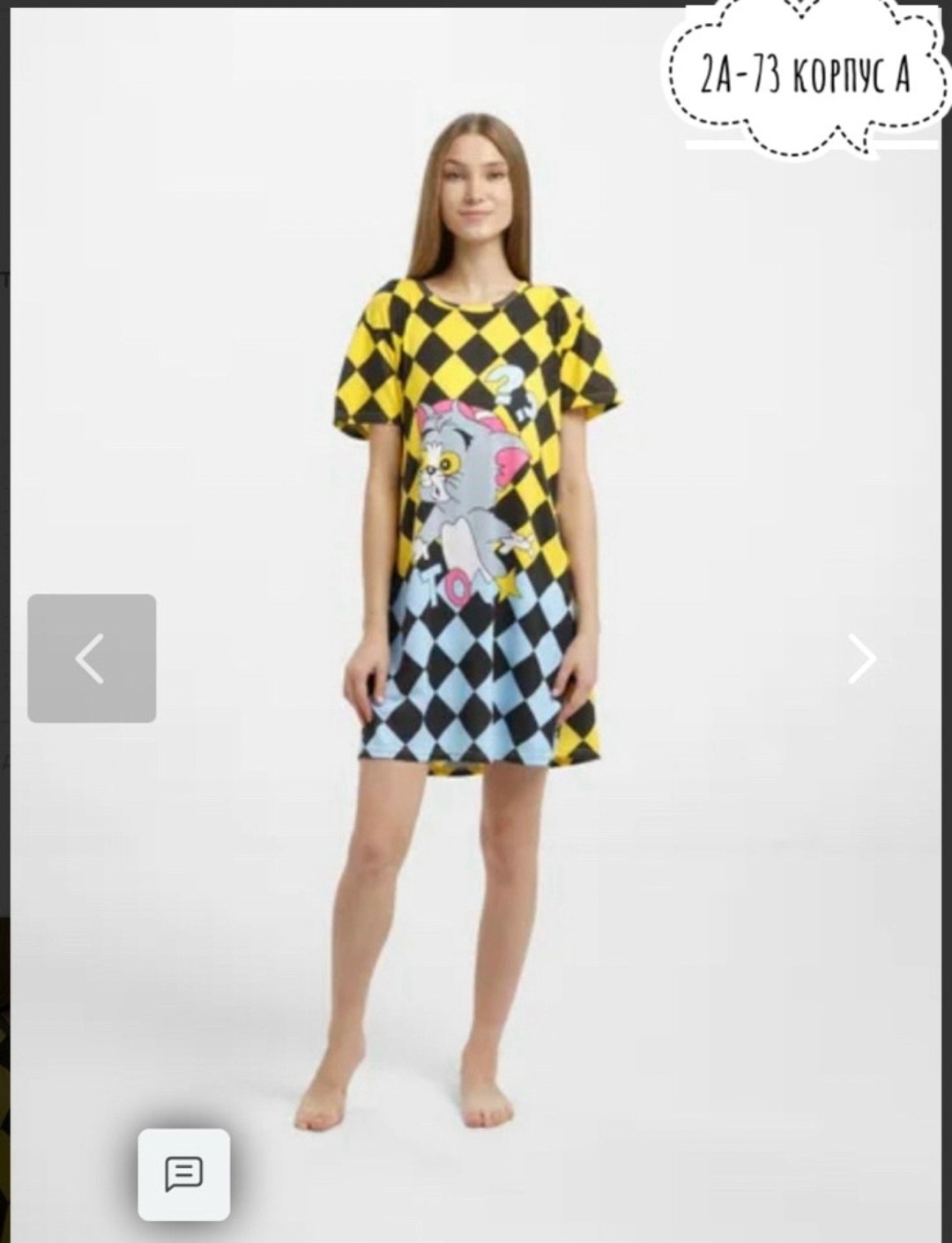 женское домашнее платье-туника,женская домашняя туника,одежда женская,платье женское домашное,платье женское домашное mir beiya