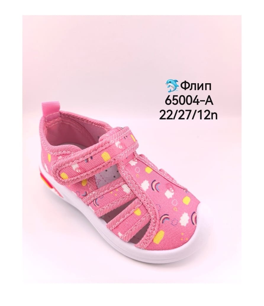 ,детские тапочки,тапочки для девочек,детские сандалии,босоножки тряпочные детские