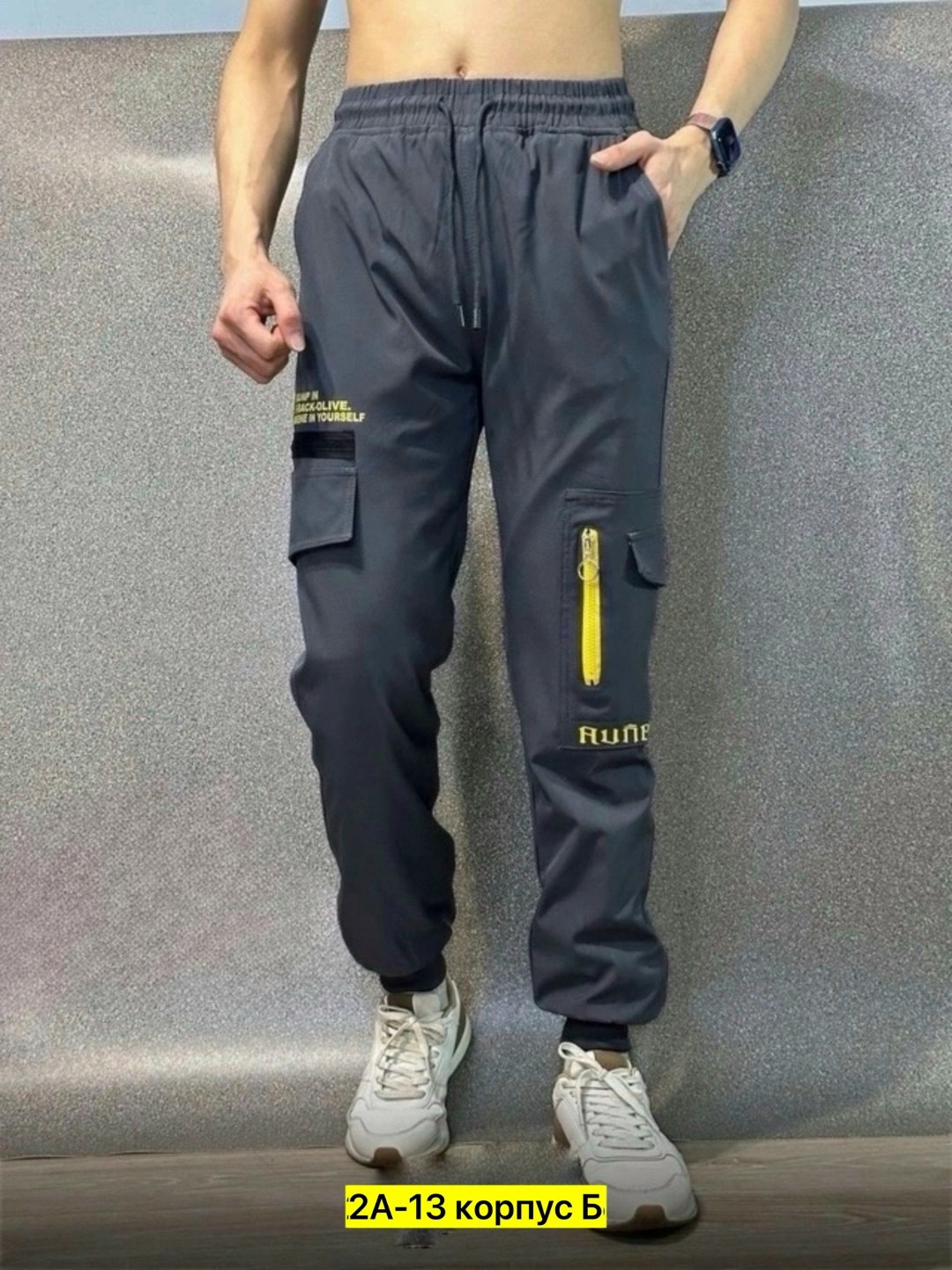 спортивные штаны для мужчин,спортивные штаны,мужские спортивные штаны,штаны мужские,мужские брюки