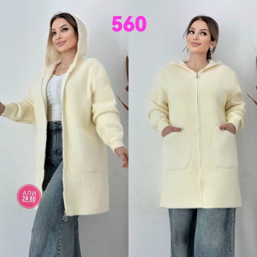 кардиган женский,кардиган,кардиган пальто,кардиган альпака,кардиган удлиненный