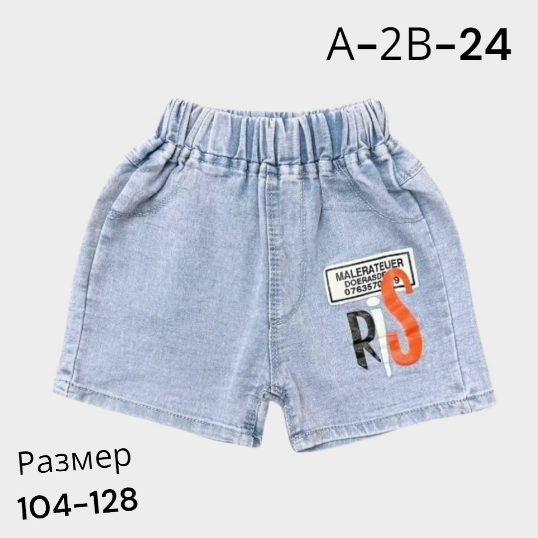 детские шорты,шорты для мальчик,шорты для малыша,детские шорты для мальчика,джинсовые шорты для мальчика