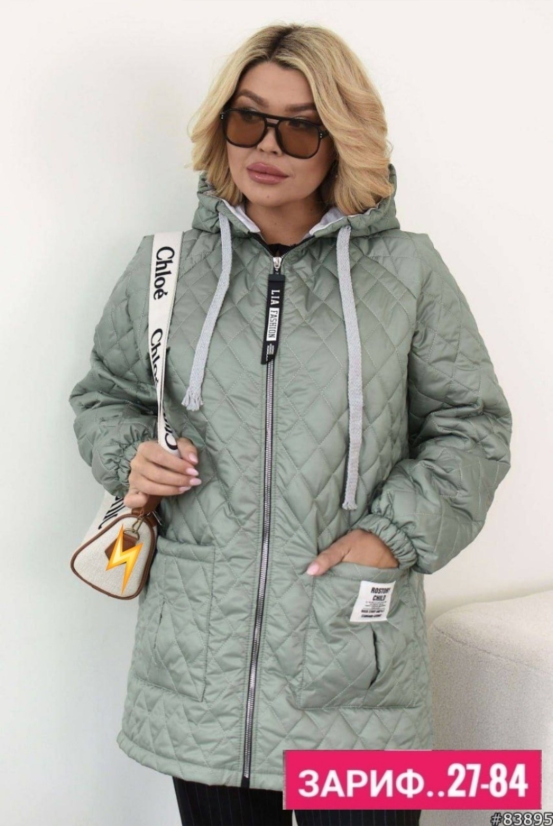 куртка демисезонная батал,куртка женская,демисезонная куртка,женская весенняя куртка большой размер,женская демисезонная куртка