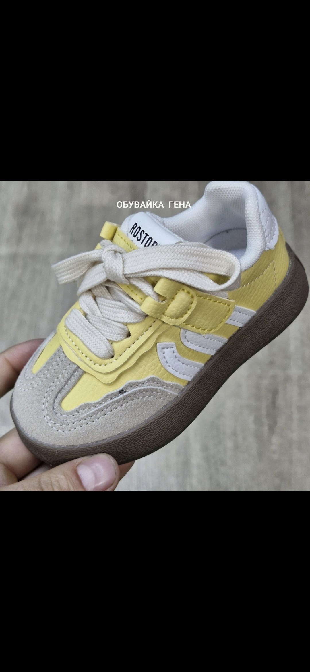 детские кроссовки,,кроссовки эко, детская,кроссовки мальчику