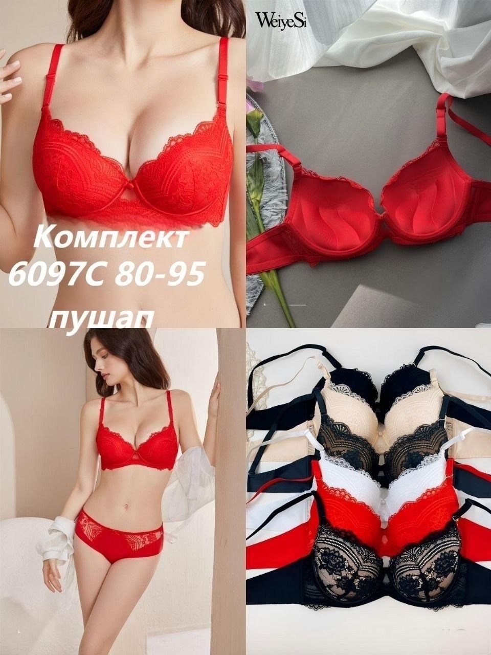 нижнее белье бюстгальтер,женское нижнее белье,бюстгальтер,женские бюстгальтеры,бюстгальтер комплект