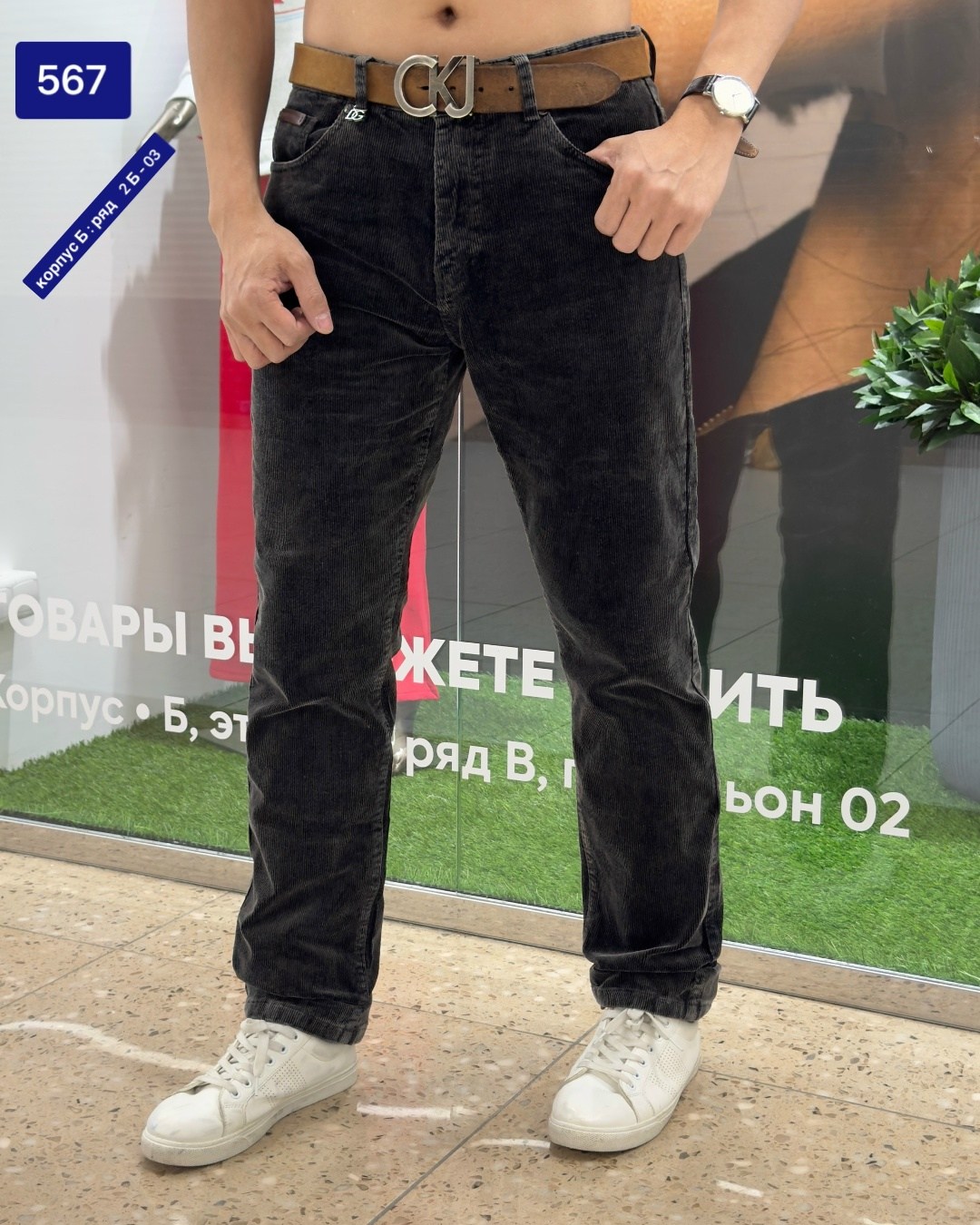 джинсы монтана вельветовые мужские,мужские джинсы вельвет монтана,брюки джинсы,джинсы мужские,мужские вельветовые джинсы
