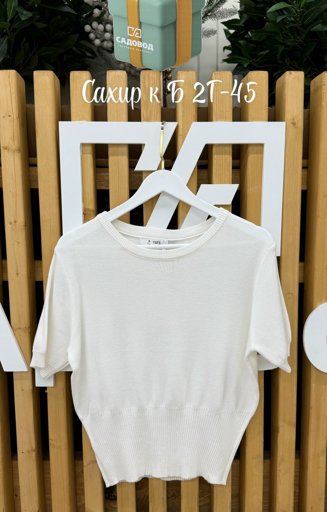 женская кофта,женская кофта лапша,одежда ,кофта лапша,футболки женская