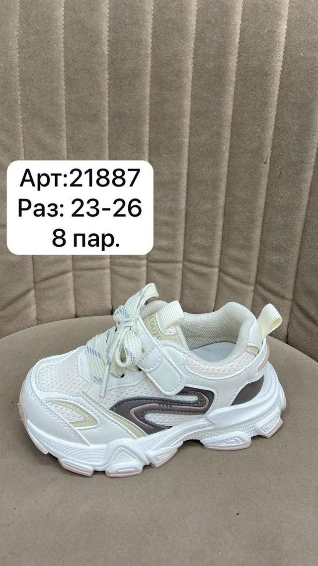 детские кроссовки,кроссовки,кроссовки закрытые,кроссовка детская,детская